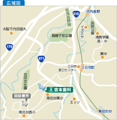 広域図